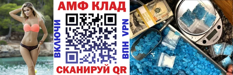 наркота мориарти формула АМФ Розовый Великий Новгород