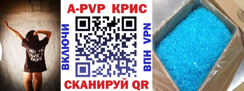 A-PVP Crystall  купить наркоту  Великий Новгород 