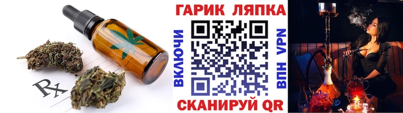 блэк спрут ссылка купить Великий Новгород даркнет состав Canna-Cookies марихуана