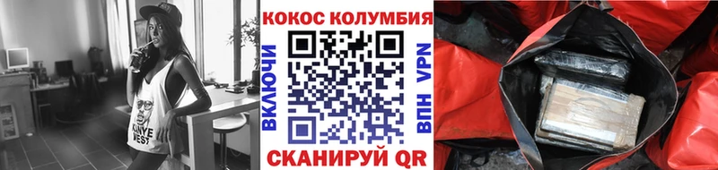 Кокаин Эквадор Великий Новгород