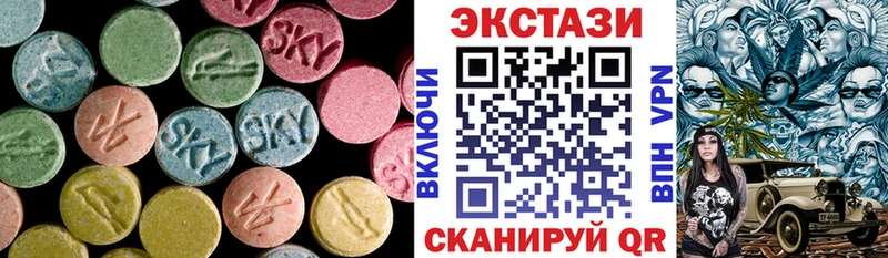 ЭКСТАЗИ mix  дарнет шоп  Великий Новгород 