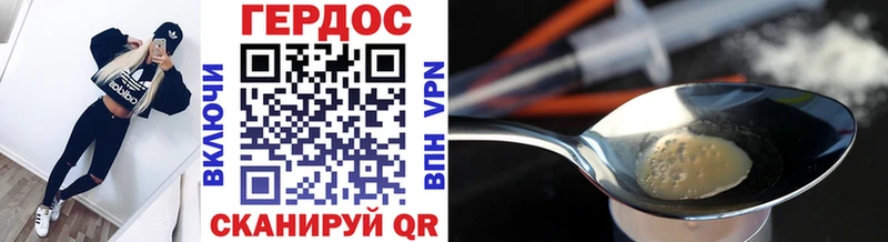Героин гречка  купить   Великий Новгород 
