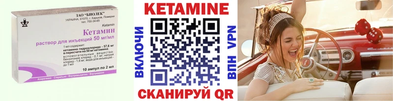 Кетамин VHQ купить наркотики сайты Великий Новгород