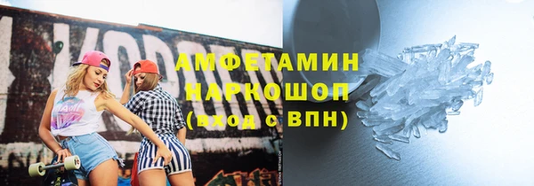 mix Бугульма