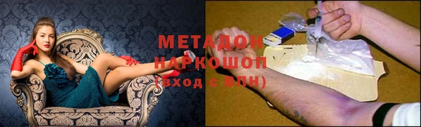 дистиллят марихуана Верхнеуральск