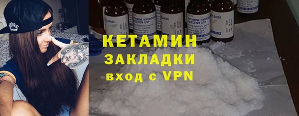 mix Бугульма