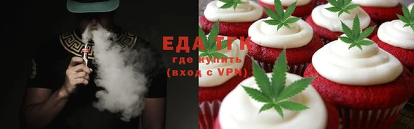 прущие грибы Верея