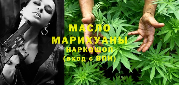 дистиллят марихуана Верхнеуральск