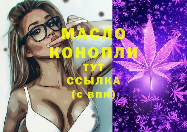 дистиллят марихуана Верхнеуральск