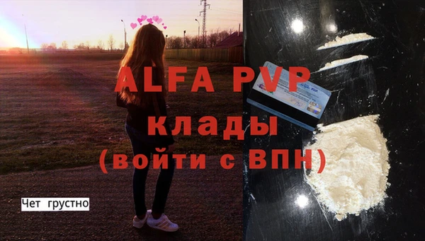 jwh Бородино