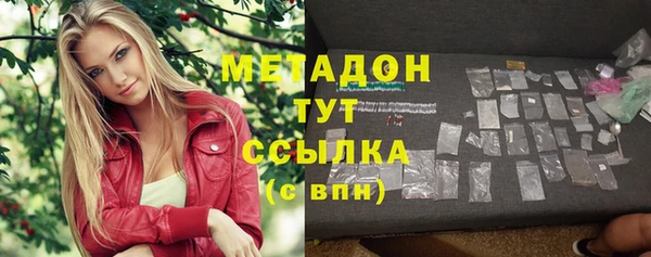 дистиллят марихуана Верхнеуральск