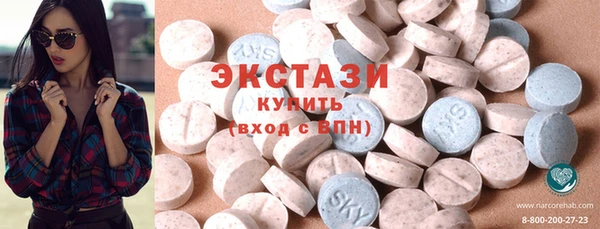 МДМА Бронницы