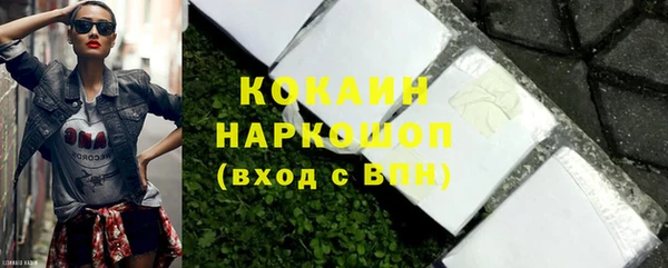 jwh Бородино