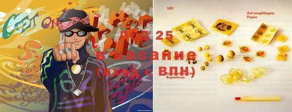 дистиллят марихуана Верхнеуральск