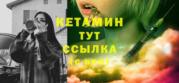 МДМА Бронницы