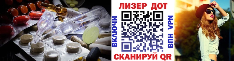 Лсд 25 экстази кислота OMG рабочий сайт Великий Новгород где купить наркотик