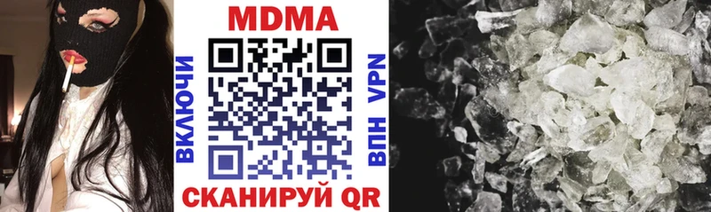 MDMA Molly  kraken ONION  Великий Новгород 