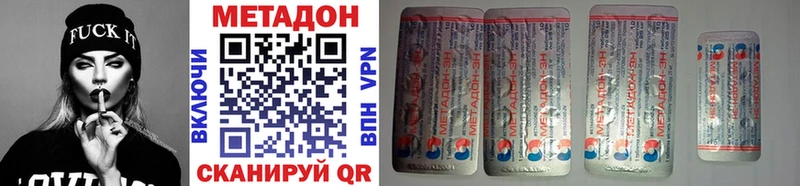 где купить наркотик блэк спрут ссылка Метадон methadone это Telegram Великий Новгород
