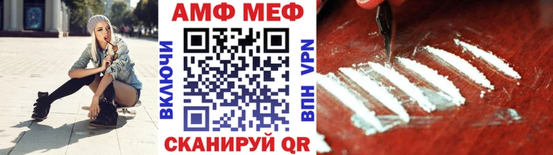 магазин продажи   Великий Новгород  МЕТАМФЕТАМИН кристалл 