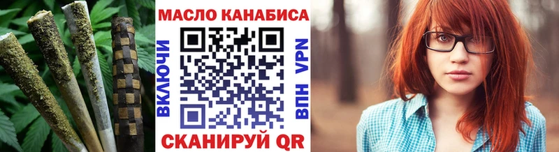 ТГК концентрат  Великий Новгород 